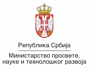 Logo-Ministarstva-prosvete-1-300x223