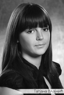 Tatjana Vlajnic125px